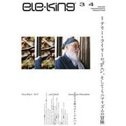 ele-king vol.34　特集：テリー・ライリーの“In C”、そしてミニマリズムの冒険(書籍) [単行本]