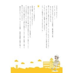 ヨドバシ.com - 蓮ノ空女学院スクールアイドルクラブ お散歩日記