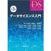 情報・通信・コンピュータ