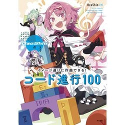 おざしん おざしんミュージック - YouTube