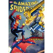 スパイダーマン:ホブゴブリン(ShoPro Books) [コミック]