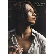 KOKYO―陳内将写真集 [単行本]