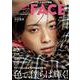 FINEBOYS+plus FACE vol.2 [ムックその他]