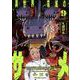 異世界喰滅のサメ９(ヴァルキリーコミックス<380>) [コミック]