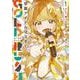 学園アイドルマスター　ＧＯＬＤ　ＲＵＳＨ　1<1>(少年チャンピオン・コミックス) [コミック]