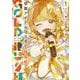 学園アイドルマスター GOLD RUSH オリジナルCD付き特装版 1(少年チャンピオン・コミックス) [コミック]