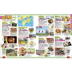 るるぶドライブ中国四国ベストコース&#39;15 (るるぶ情報版ドライブ) るるぶドライブ中国四国ベストコース'26 (るるぶ情報版) | JTB