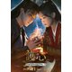 護心<ごしん>～デスティニー・ラブ～ DVD-SET1 [DVD]
