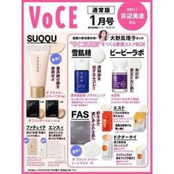 VoCE (ヴォーチェ) 2025年 01月号 [雑誌]