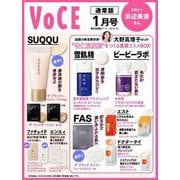 VoCE (ヴォーチェ) 2025年 01月号 [雑誌]