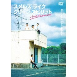スメルズ ライク グリーン スピリット DVD BOX [DVD]