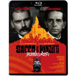 死刑台のメロディ [Blu-ray Disc]