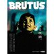 BRUTUS (ブルータス) 2024年 12/1号 [雑誌]