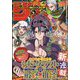 週刊少年ジャンプ 2024年 12/2号 [雑誌]