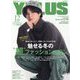 Yプラス 2024年 12月号 [雑誌]