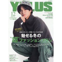 Yプラス 2024年 12月号 [雑誌]