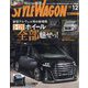 STYLE WAGON 2024年 12月号 [雑誌]