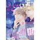 Dear+ (ディアプラス) 2024年 12月号 [雑誌]