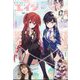 ドラゴンエイジ 2024年 12月号 [雑誌]