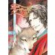 ファサード（２５）<第２５巻>(ウィングス・コミックス) [コミック]