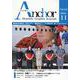ANCHOR 2024年11月号 [全集叢書]