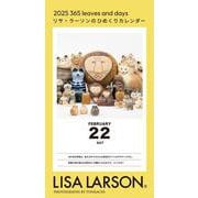 リサ・ラーソンのひめくりカレンダー2025　365leaves and days　 [カレンダー]