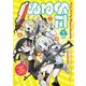 ぬるめた　５(まんがタイムKRコミックス) [コミック]