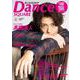 ダンススクエア vol.65 [ムックその他]