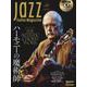 Jazz Guitar Magazine Vol.13 [ムックその他]