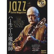 Jazz Guitar Magazine Vol.13 [ムックその他]