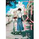 百合にはさまる男は死ねばいい！？　<7>(バーズコミックス) [コミック]