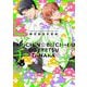 ヤリチン☆ビッチ部　<6>(バーズコミックス　ルチルコレクション　リュクス) [コミック]