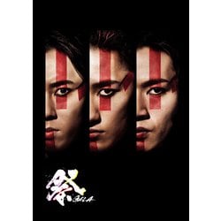 祭 GALA [DVD]