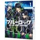ブルーロック VS. U-20 JAPAN 1 [Blu-ray Disc]