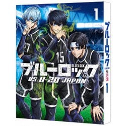 ブルーロック VS. U-20 JAPAN 1 [Blu-ray Disc]