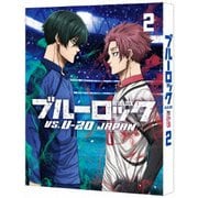 ブルーロック VS. U-20 JAPAN 2