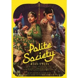 ポライト・ソサエティ [Blu-ray Disc]