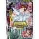 週刊少年チャンピオン 2024年 11/28号 [雑誌]
