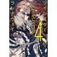ツインスター・サイクロン・ランナウェイ〈4〉(ハヤカワ文庫JA) [文庫]