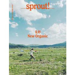 sprout! 2024 WINTER ISSUE [ムックその他]