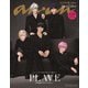 anan No.2425 Special Edition [ムックその他]