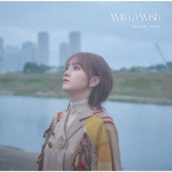 鬼頭明里／With a Wish