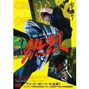 最新 映画 安い ランキング dvd