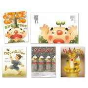 いもとようこの日本むかしばなしCセット [絵本]