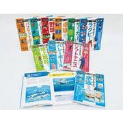 こどもスポーツ練習Q＆Aシリーズ（10冊セット） [単行本]