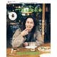 Hanako 増刊スペシャルエディション 2025年 01月号 [雑誌]