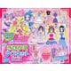 キミとアイドルプリキュア♪　きせかえマグネットBOX [絵本]