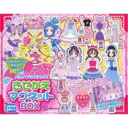 ブランド通販 ヨドバシ.com - きせかえマグネット キミとアイドルプリキュア♪ その他