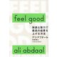 feel good―快適な努力で最高の成果を上げる方法(TOYOKAN BOOKS) [単行本]