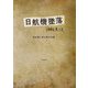 日航機墜落1985.8.12―あの夜に見た巨大な星 [単行本]